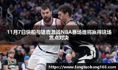 JN江南体育JN SPORTS