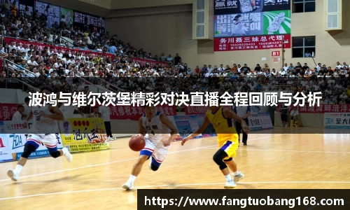 JN江南体育JN SPORTS